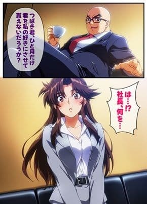 獄嬢ノ契約 サンプル 4