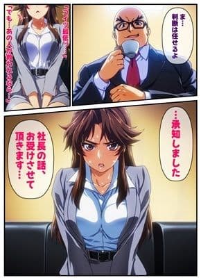 獄嬢ノ契約 サンプル 5