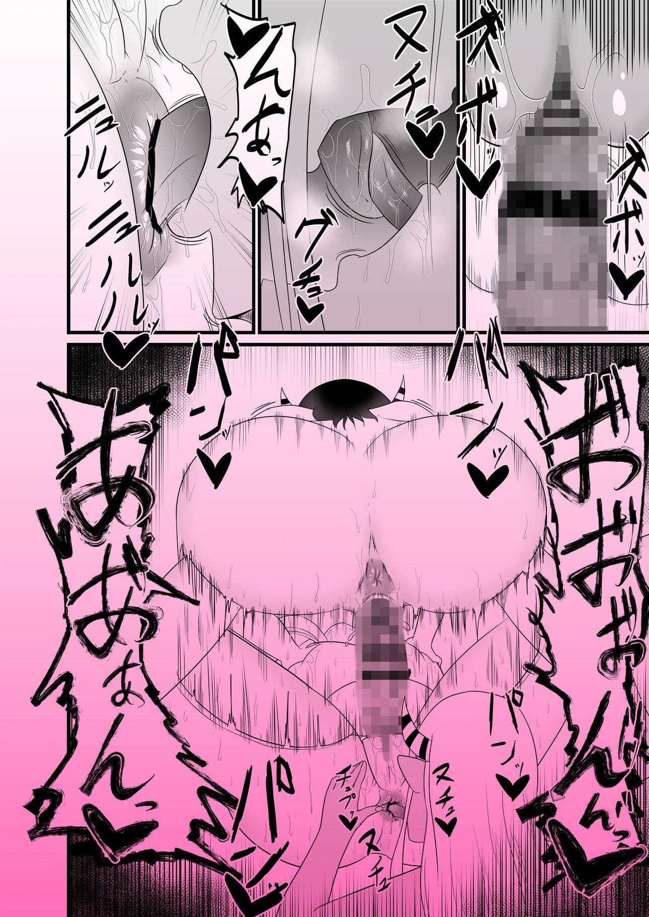 聖職者がチンポを生やされてサキュバス達に強●射精搾りされる サンプル 9