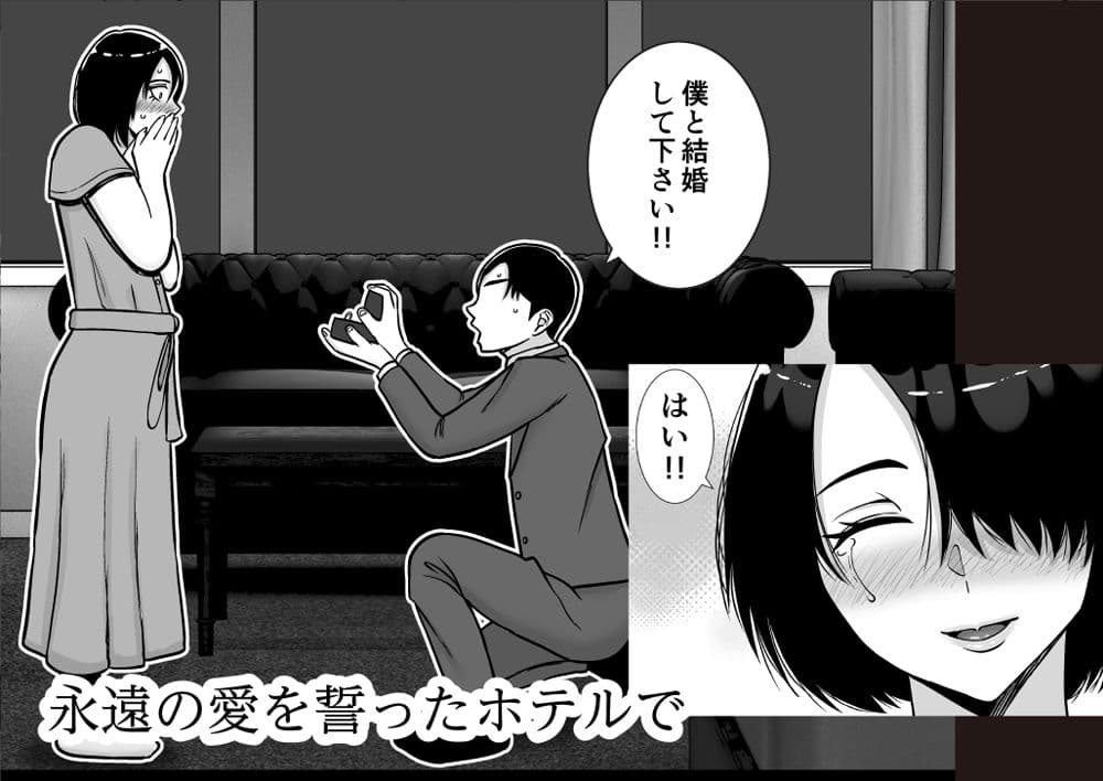 僕の愛する妻を抱いてください2 サンプル 7