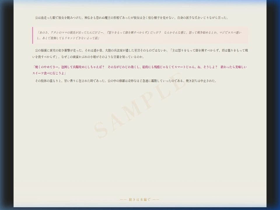 森蘭ギャル サンプル 3