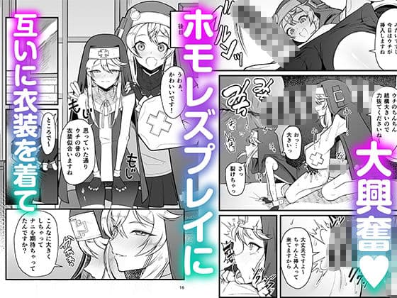 憧れのブリジットおねえちゃんに喰べられたボク サンプル 4