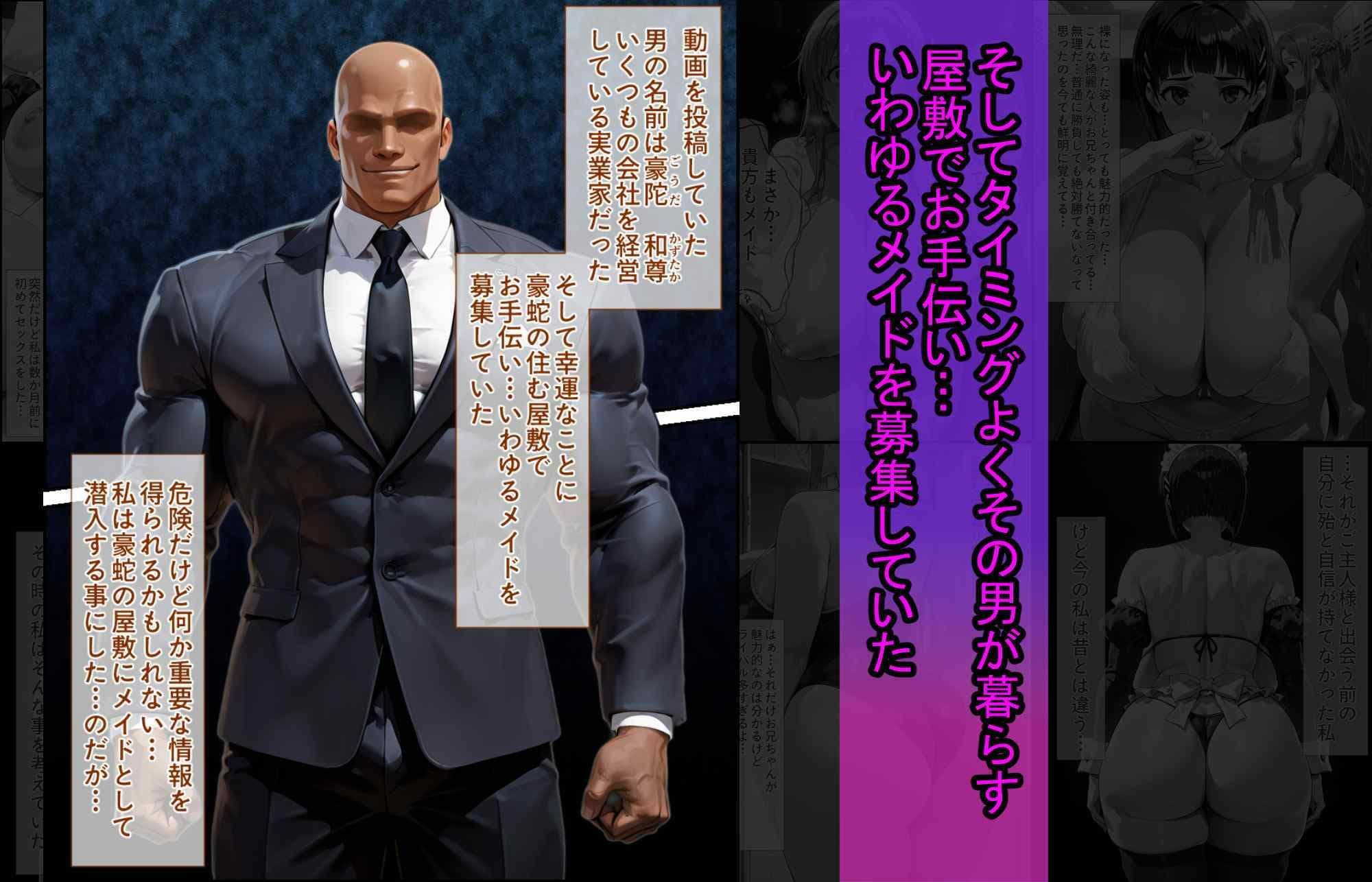 爆乳J●  アスナちゃんが巨根おじさんに寝取られる  話6 サンプル 5