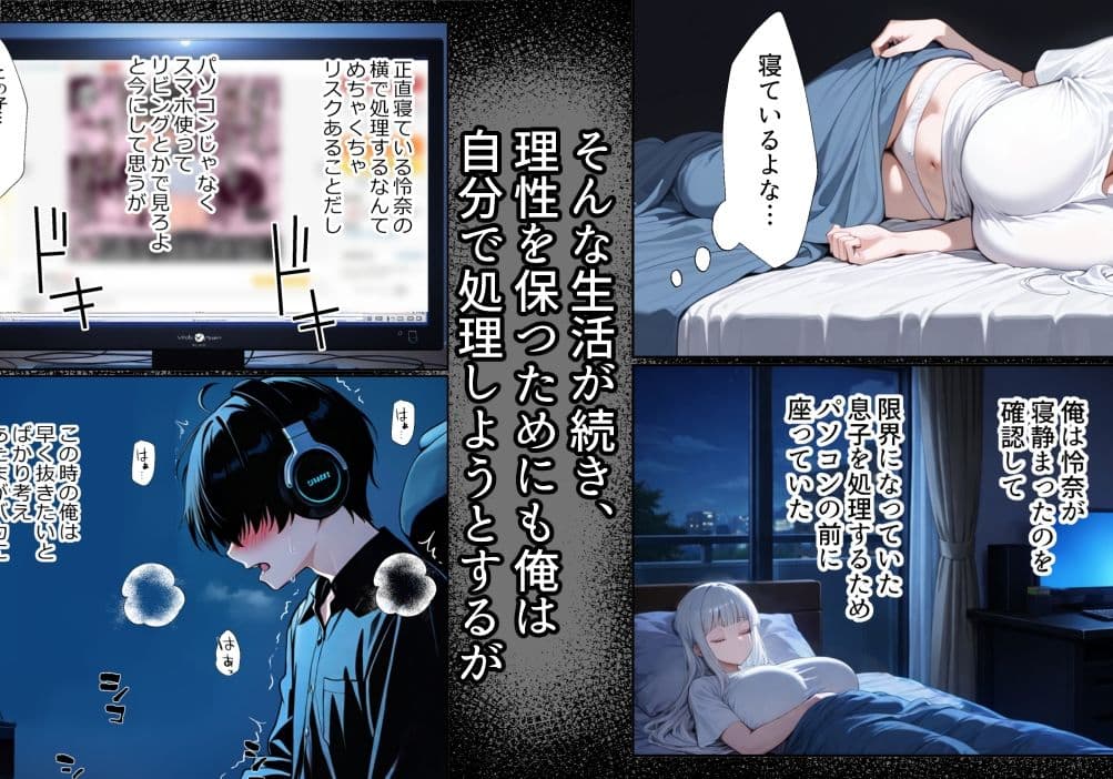 チ〇コがイライラする娘 サンプル 4