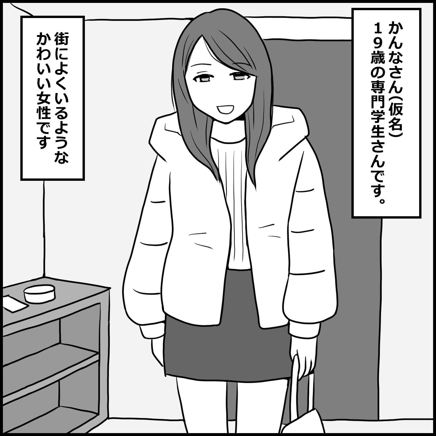 赤裸々すぎる風俗体験記総集編 実録4エピソード【限定後日談付き】 3 サンプル 6