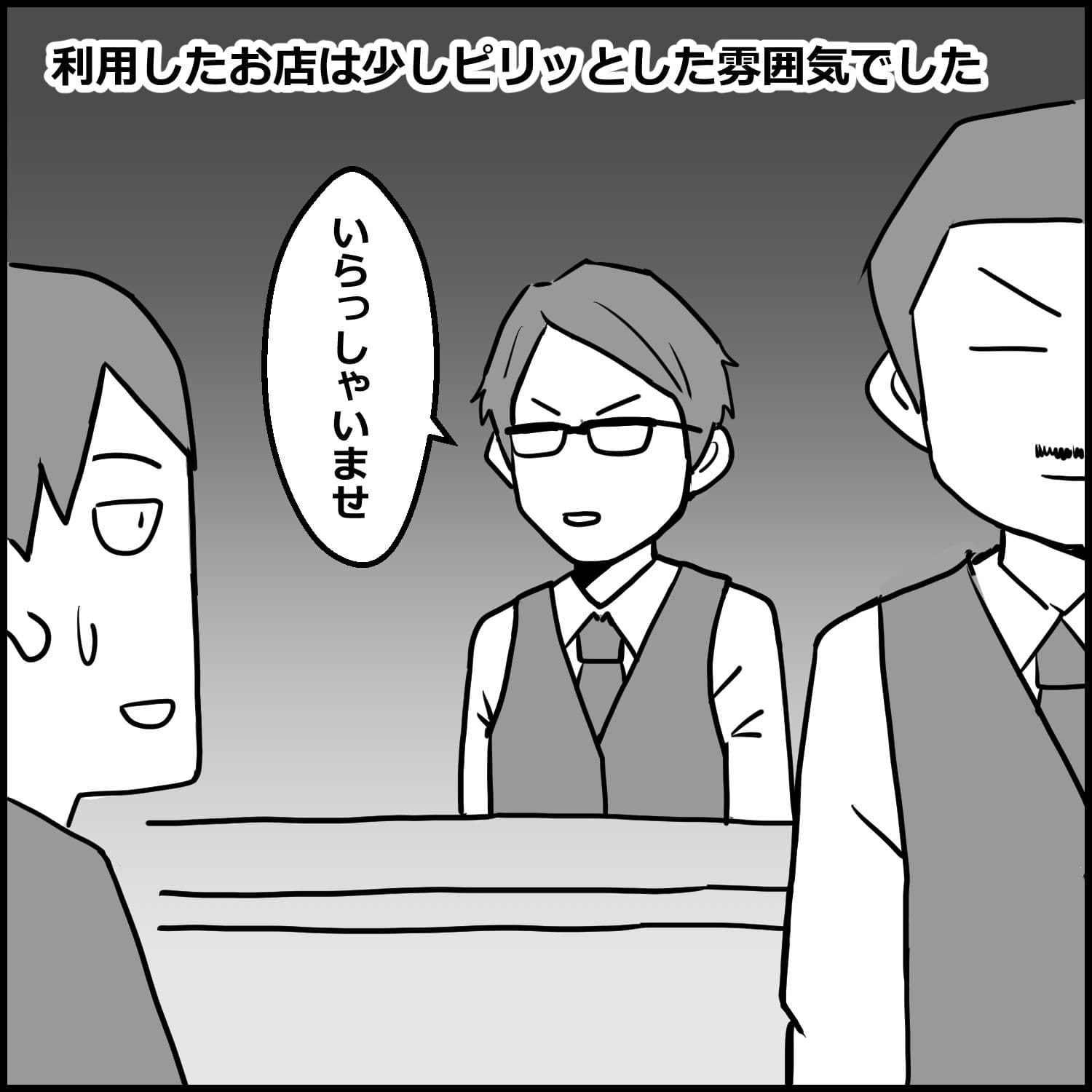 赤裸々すぎる風俗体験記総集編 実録4エピソード【限定後日談付き】 3 サンプル 7