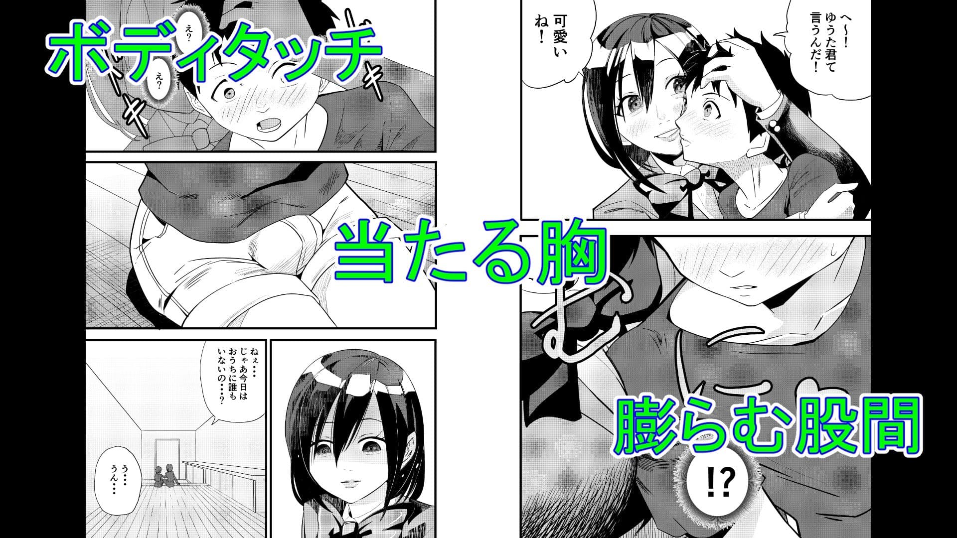 ヤ〇ルトレディのお姉さんに筆おろしされる話 サンプル 3