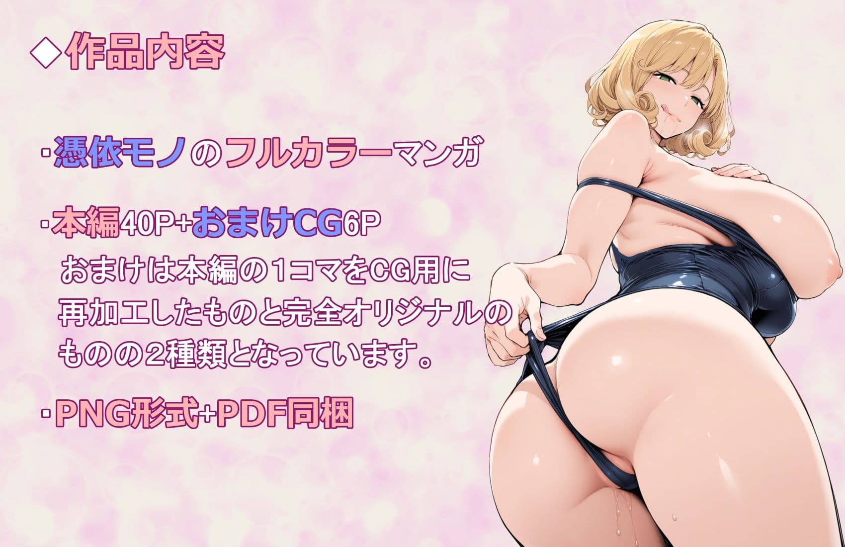 美人巨乳水泳教師に憑依したのでオナニーして教え子とレズセする!! サンプル 7