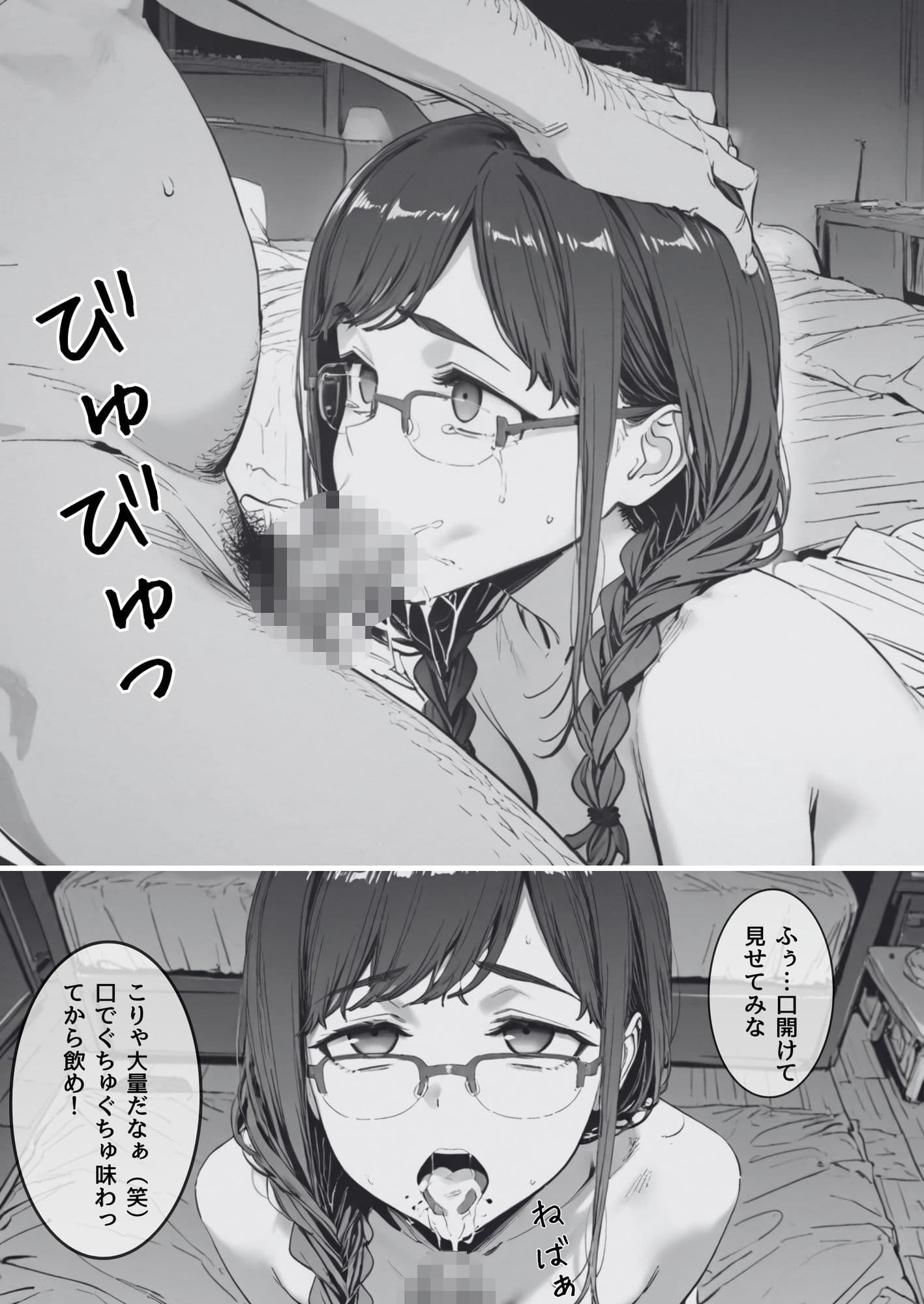 月曜日のた〇わ  裏アカJKが弱みを握られてラブホに連泊で生セックス＆お薬漬けにされる話 サンプル 5