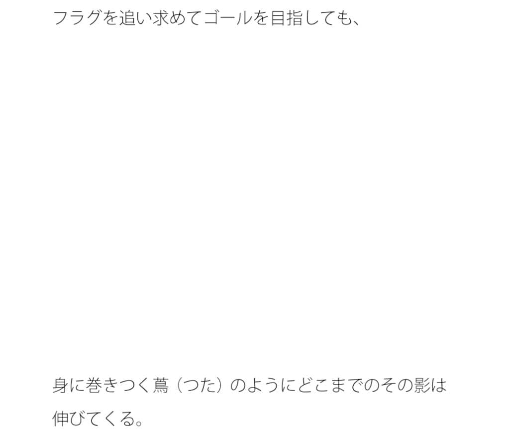 どこまで伸びていっても・・目の前の小さな草から始まる小宇宙 落書きノートに投影して・・ サンプル 1