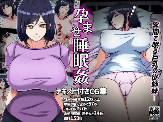 みんなの巨乳アイランド総集編2 サンプル 1