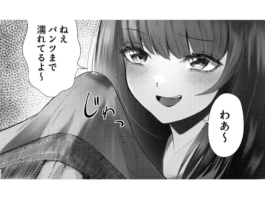 美少女生徒会長の甘サド痴女攻め サンプル 1