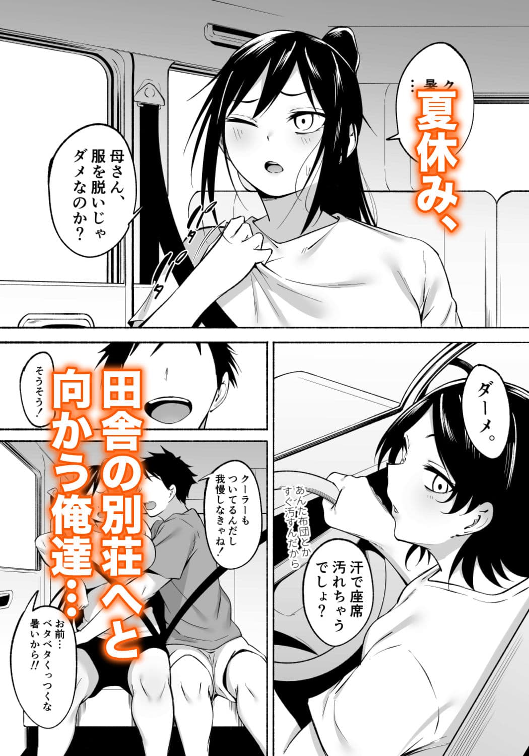 凛々しいけど気軽に抜いてくれる俺のねーちゃん2 サンプル 1