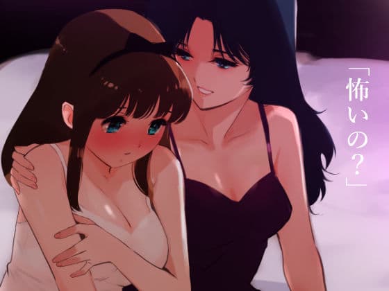 エスカレーション0/悪徳の栄え サンプル 4