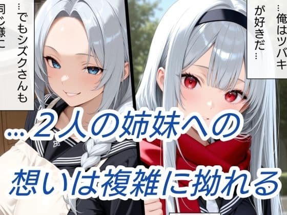 退魔の刀〜蒼〜 サンプル 2