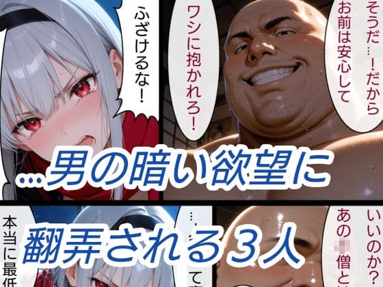 退魔の刀〜蒼〜 サンプル 5