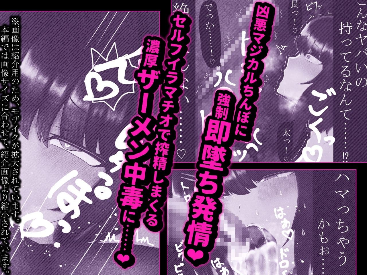 東雲さんは実際にシてくれる。 サンプル 2