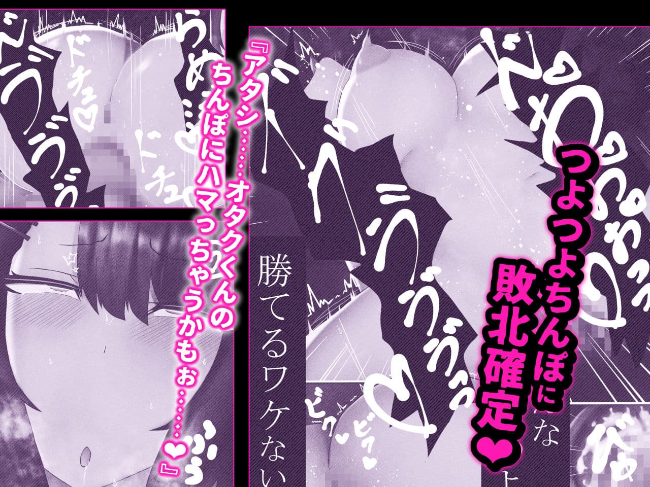 東雲さんは実際にシてくれる。 サンプル 5