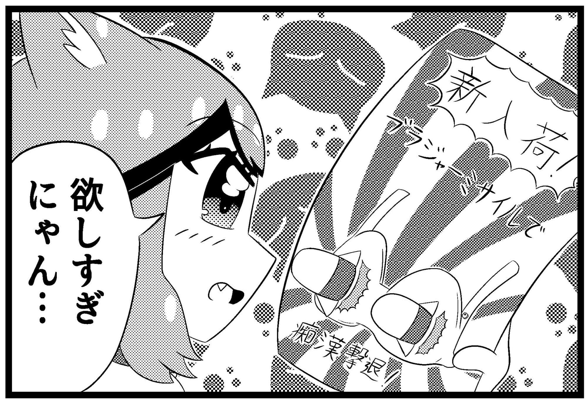 えろ4コマ＃2「新作」 サンプル 1