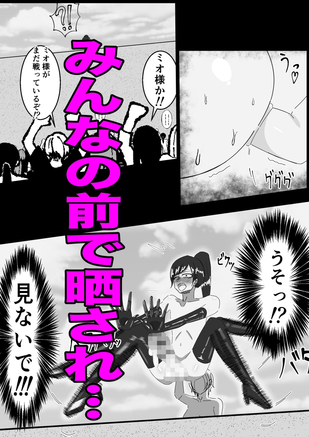 もちろんふたなりは抵抗するでおちんぽミルク武器で サンプル 6