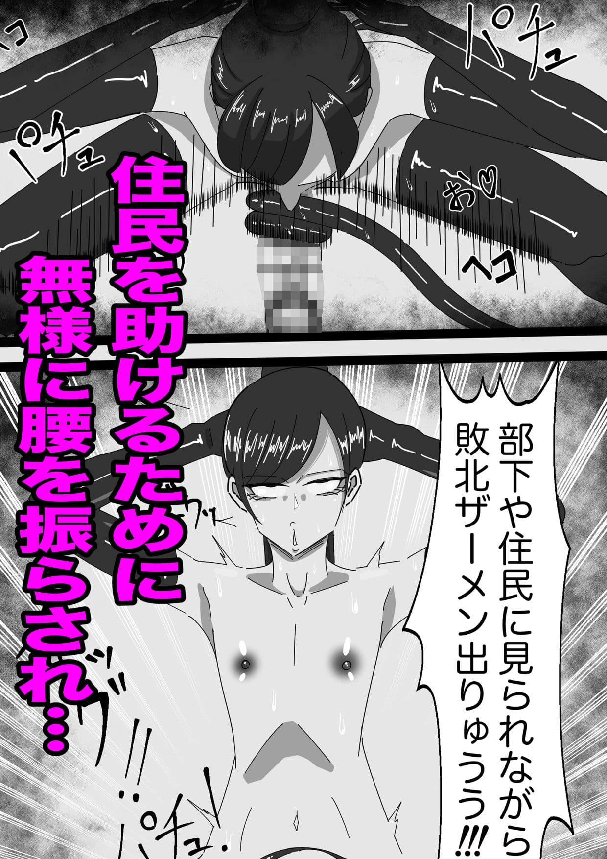 もちろんふたなりは抵抗するでおちんぽミルク武器で サンプル 7