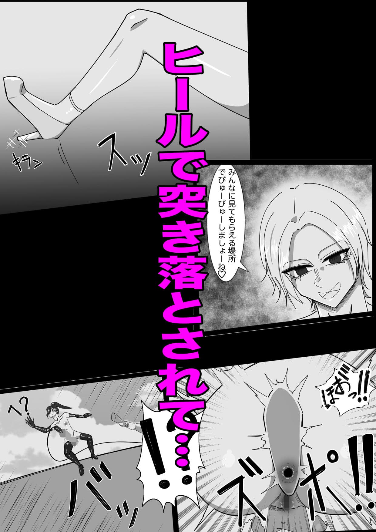 もちろんふたなりは抵抗するでおちんぽミルク武器で サンプル 8