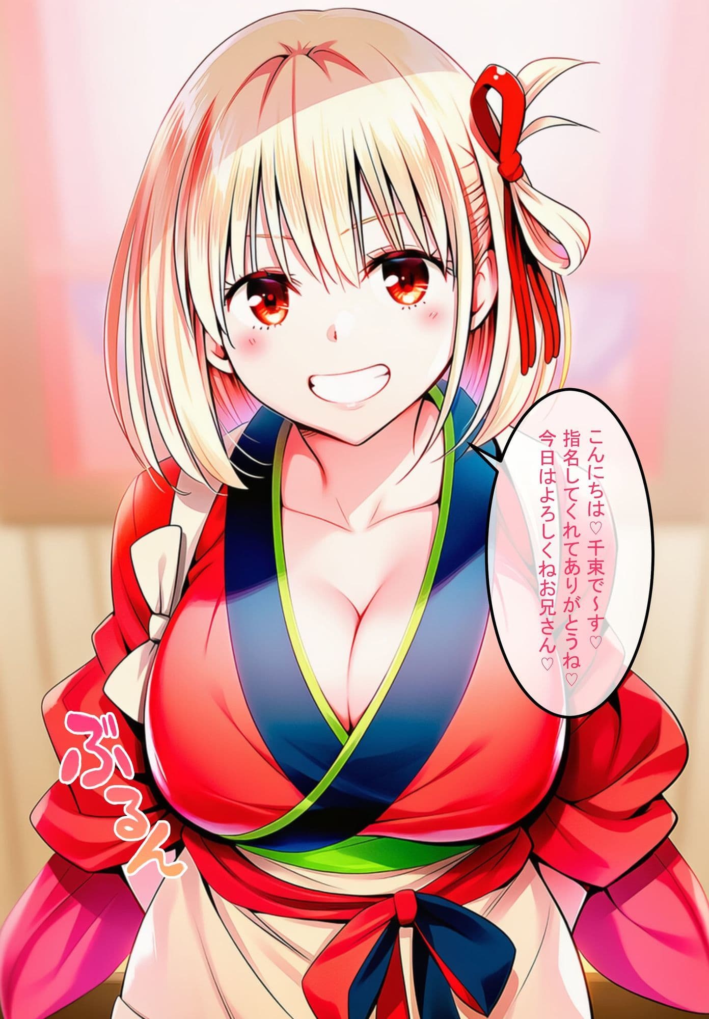 風俗ランド 錦木千束 サンプル 2