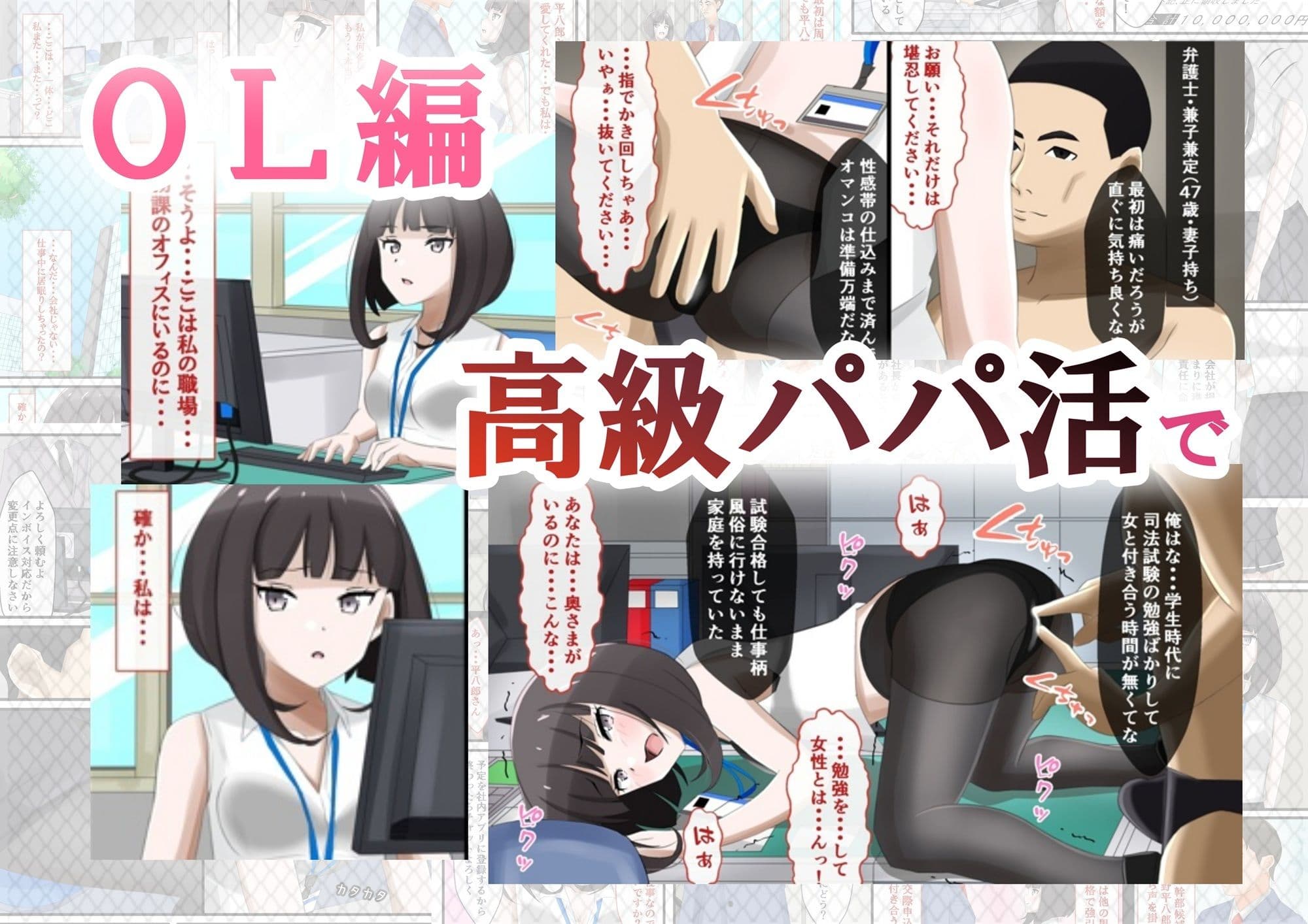 百禍陵乱・総集編〜無垢で清楚な娘が転生と辱めを繰り返す物語〜 サンプル 8