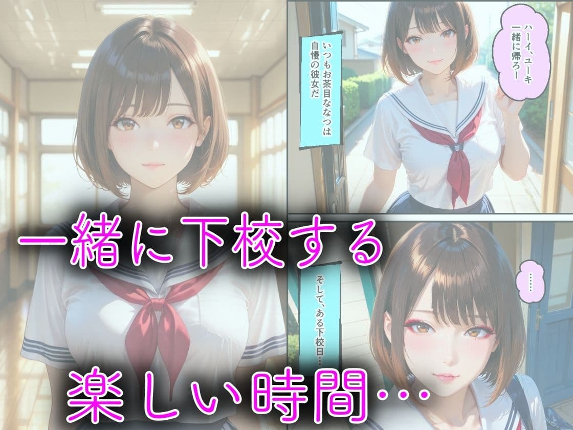 母親の再婚相手のキモデブ義父に媚薬を飲まされてキメセク性教育された話 サンプル 1