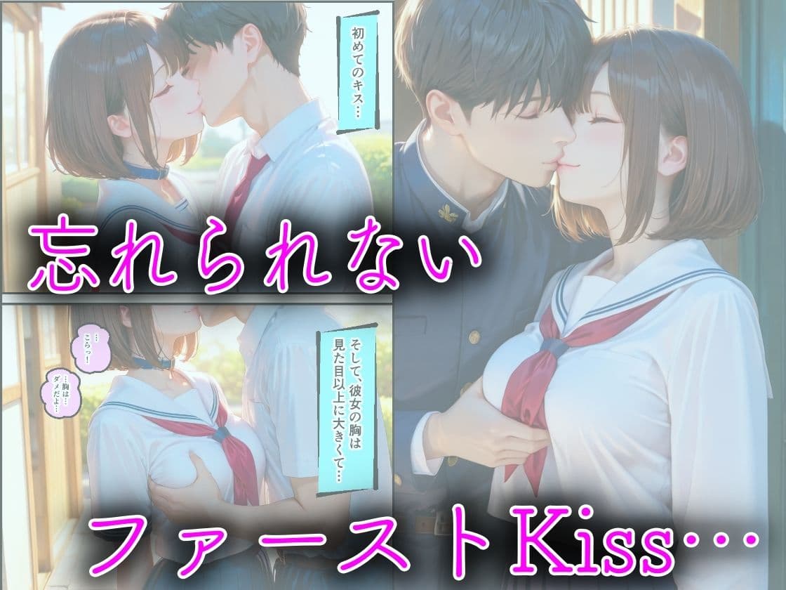 母親の再婚相手のキモデブ義父に媚薬を飲まされてキメセク性教育された話 サンプル 2