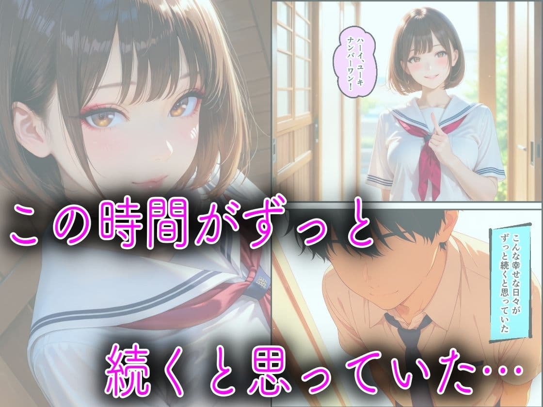 母親の再婚相手のキモデブ義父に媚薬を飲まされてキメセク性教育された話 サンプル 3