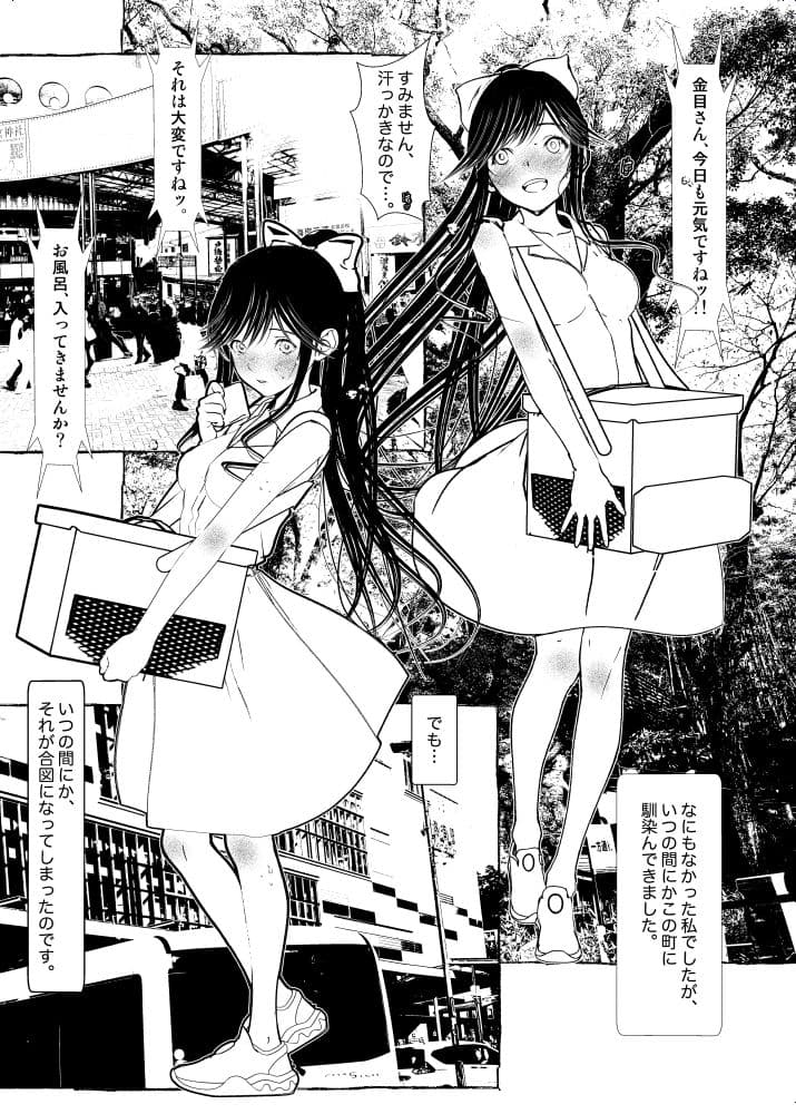 Clean Me Softly サンプル 1