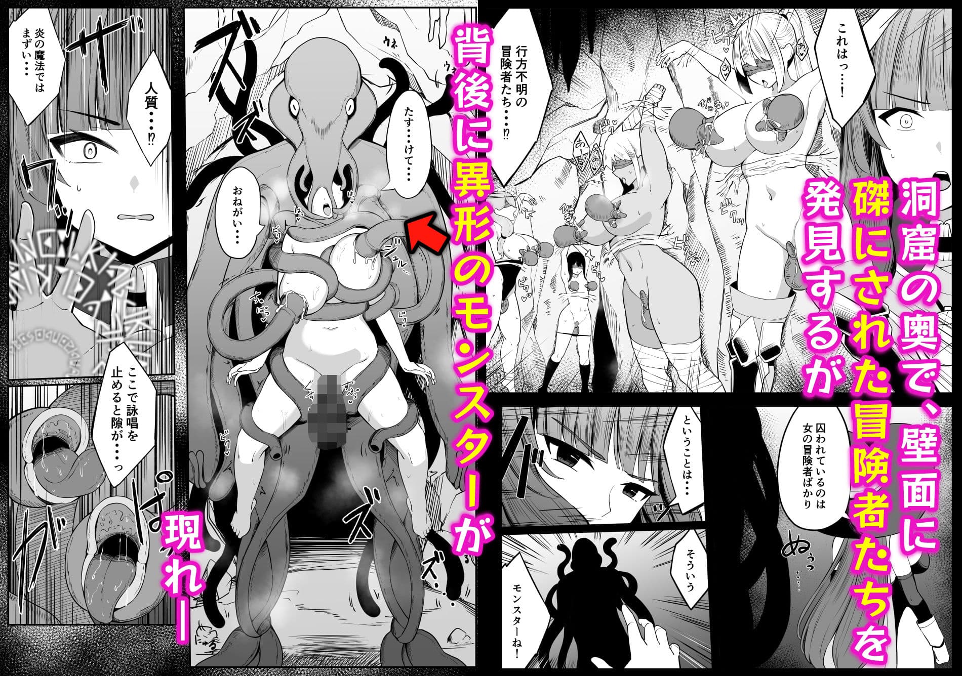 最強ウィッチがエナジードレインされて敗北する話 サンプル 2