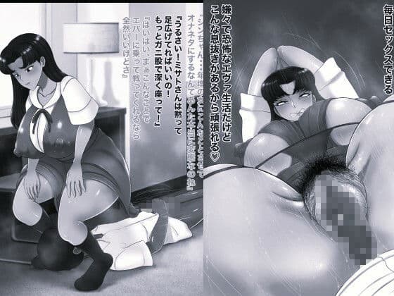 熟エヴァ2 モノクロ版 サンプル 1