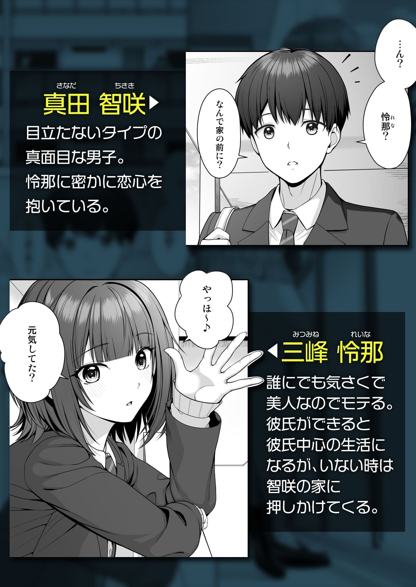 君はズルい サンプル 1