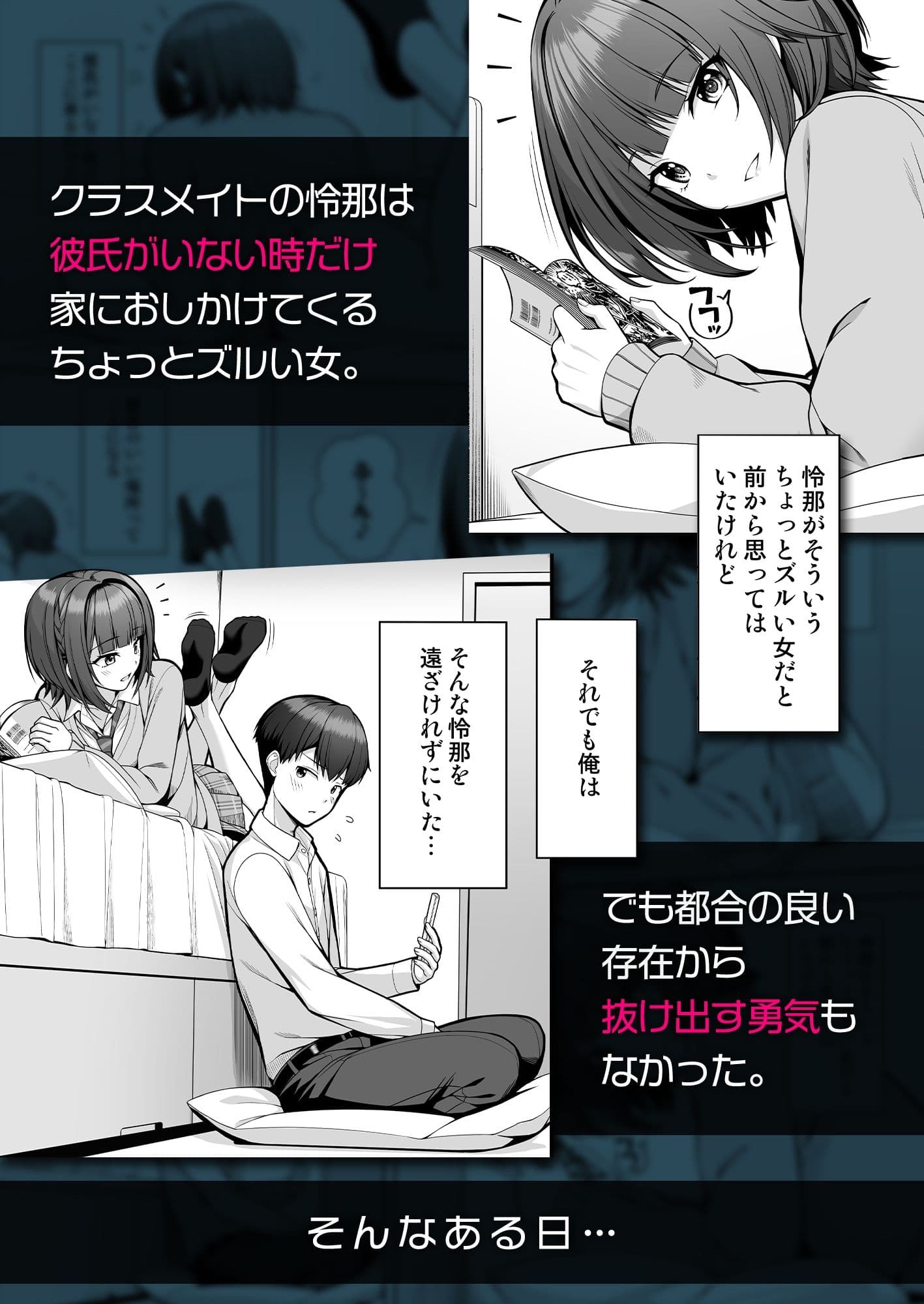 君はズルい サンプル 2