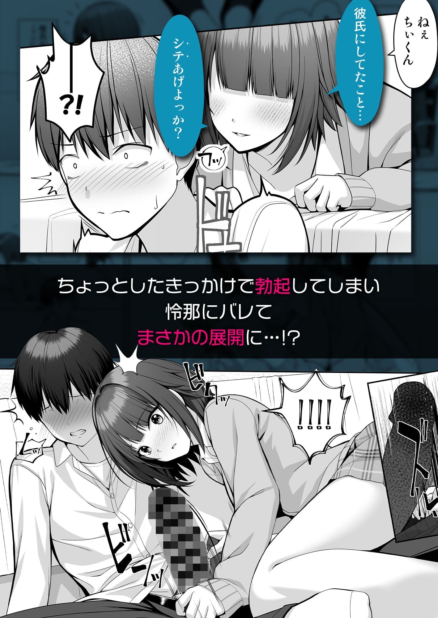 君はズルい サンプル 3