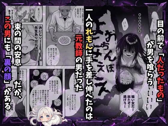 挿れたら壊れる世界で、天然少女が妹を探しています サンプル 3