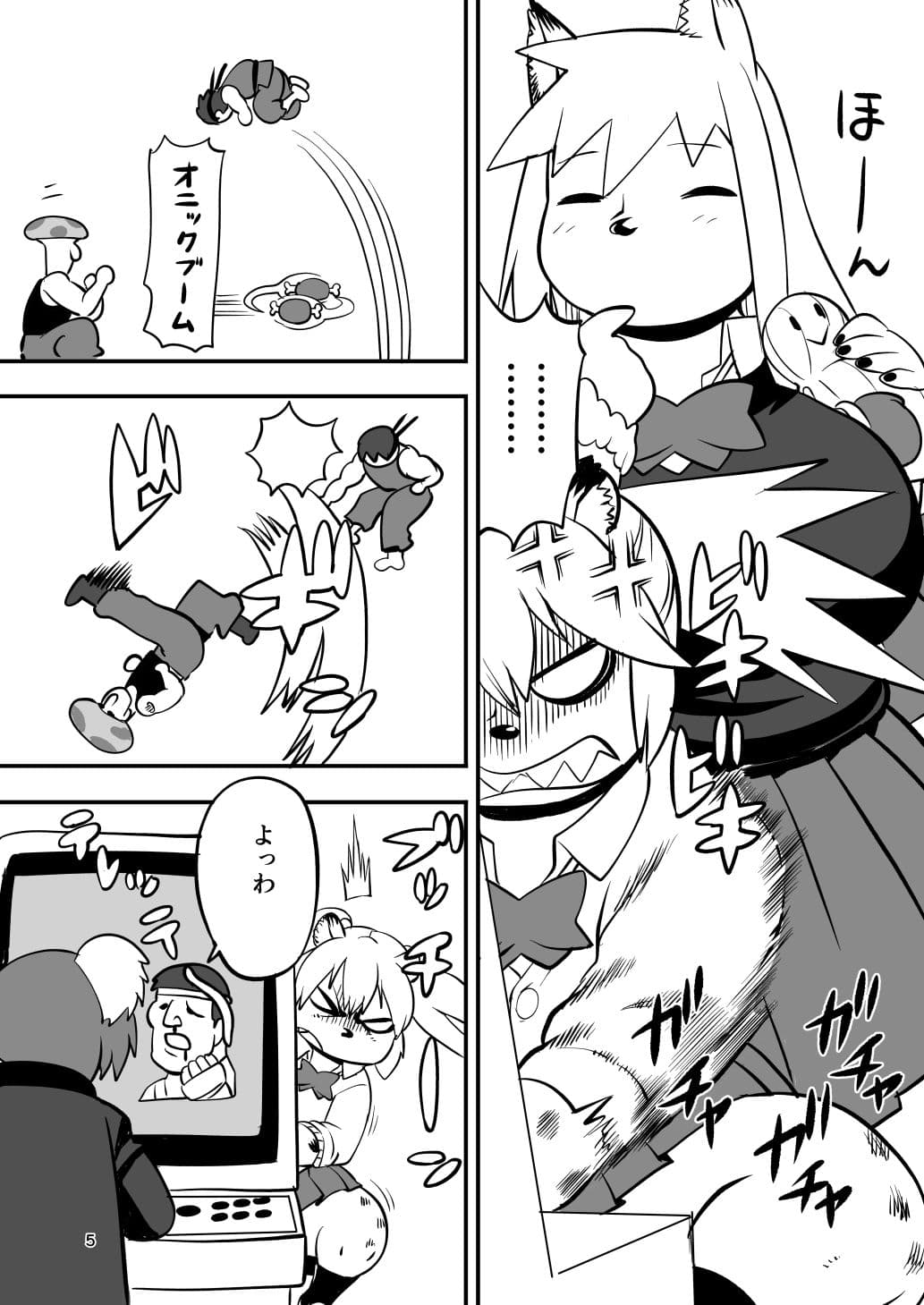 ハイエナJK童貞ハンティング7 サンプル 2