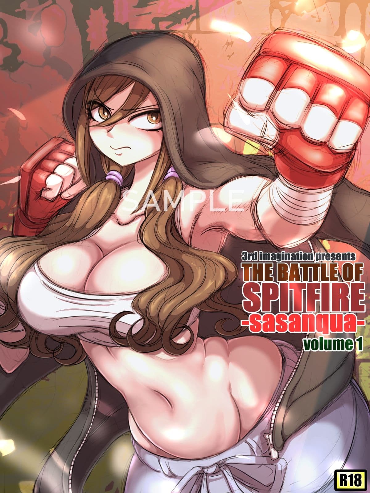 THE BATTLE OF SPITFIRE-sasanqua- volume1 サンプル 2