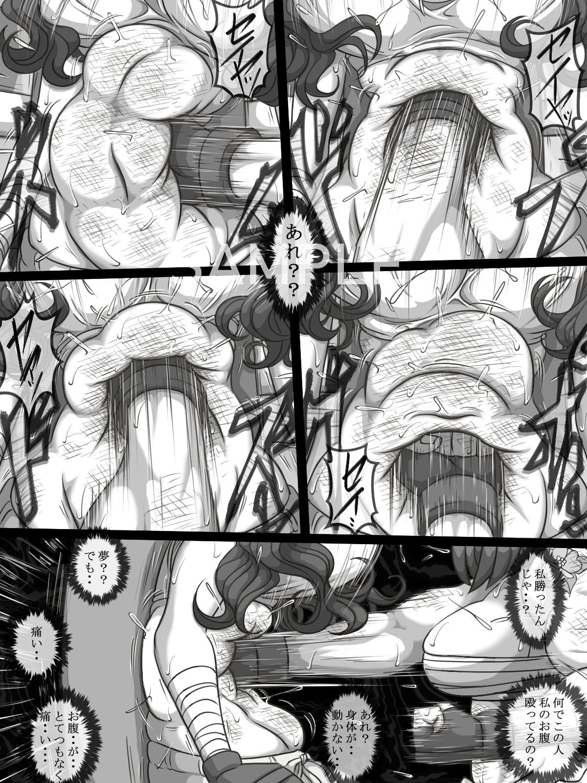 THE BATTLE OF SPITFIRE-sasanqua- volume1 サンプル 5