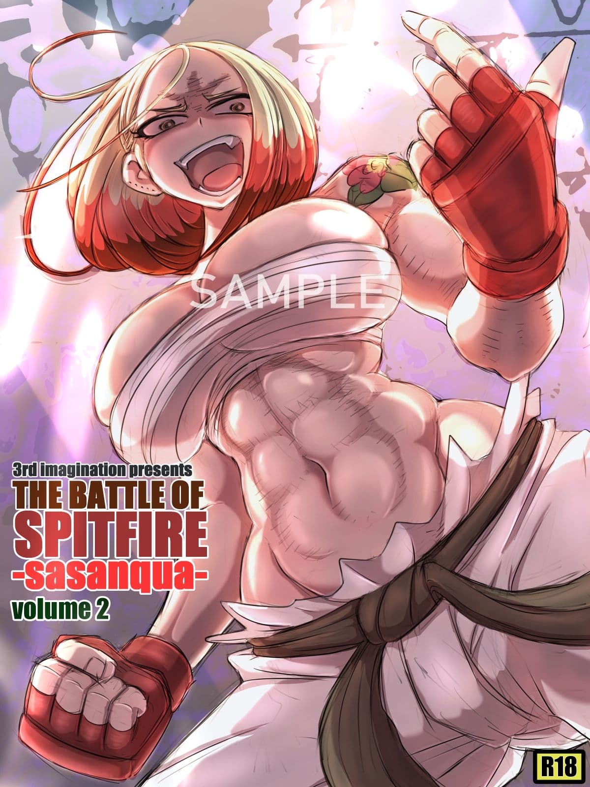 THE BATTLE OF SPITFIRE-sasanqua- volume2 サンプル 2
