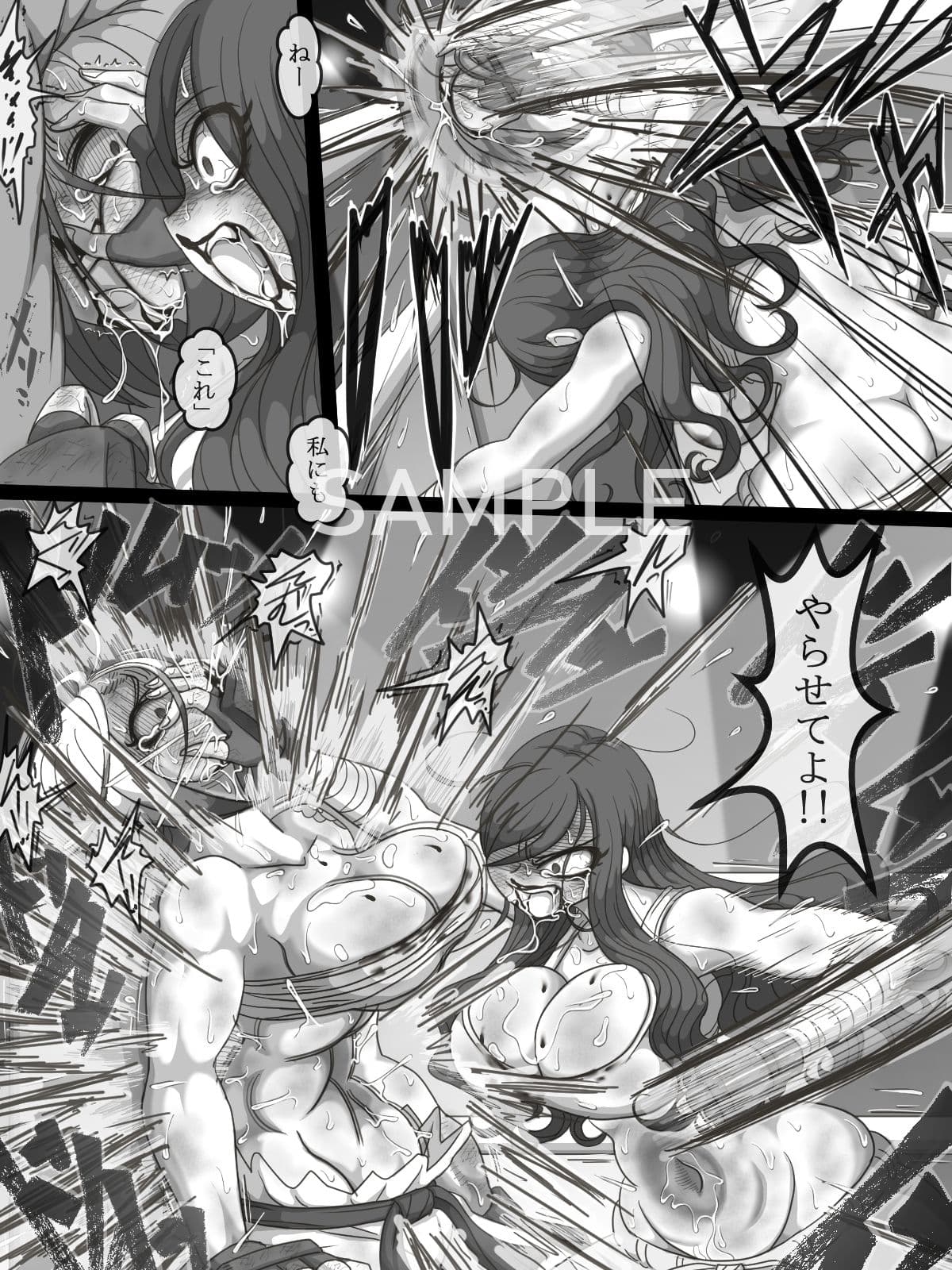 THE BATTLE OF SPITFIRE-sasanqua- volume2 サンプル 5