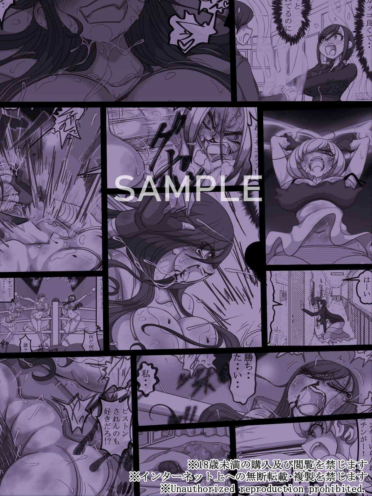 THE BATTLE OF SPITFIRE-sasanqua- volume2 サンプル 7