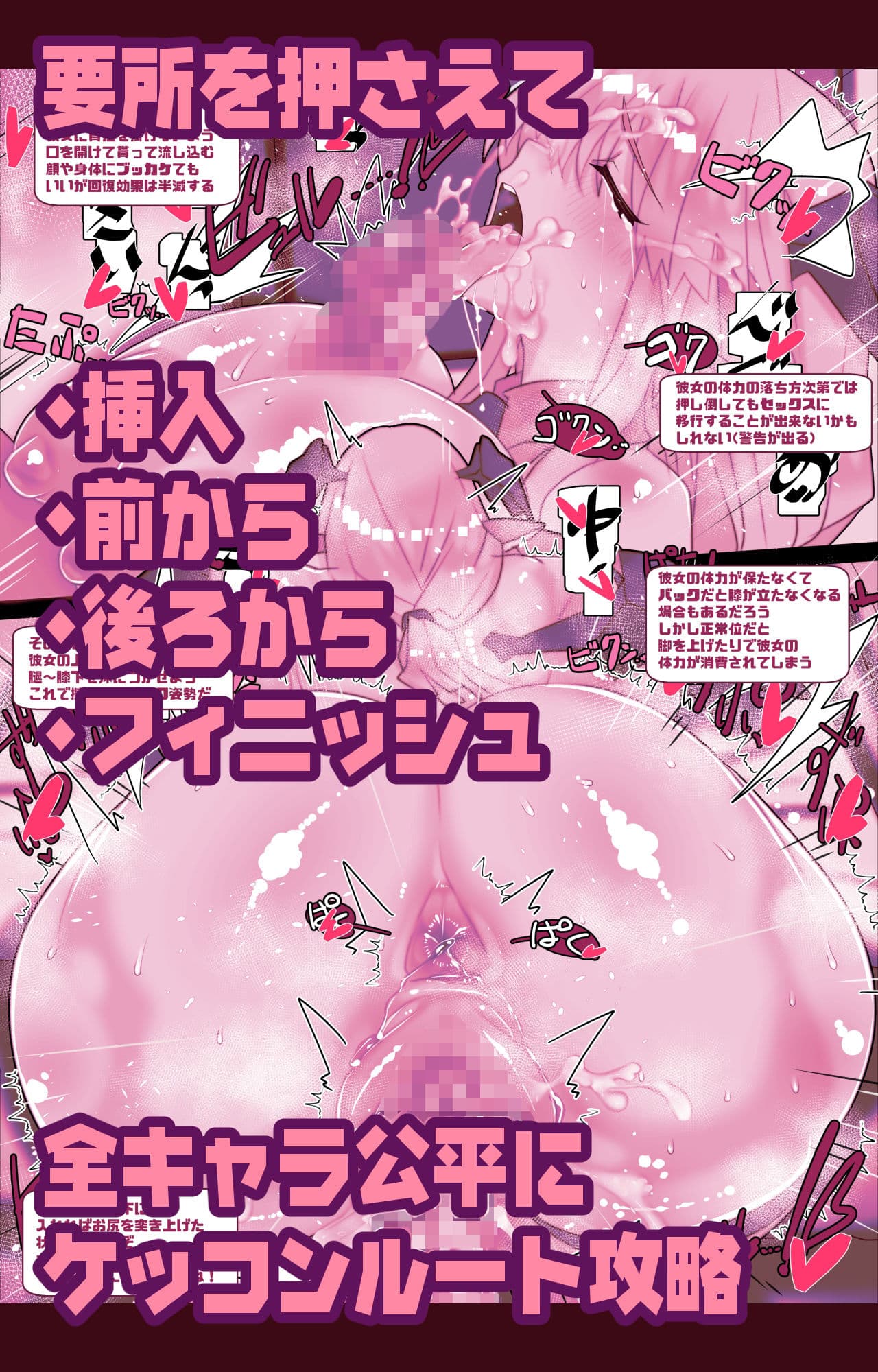 非攻略NPCとケッコンしよう！ サンプル 4