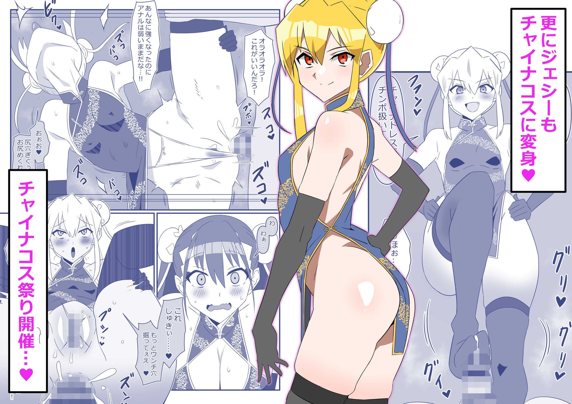 ゾンビハーレムライフ〜抗体持ちの俺と爆乳ゾンビ〜 第十三話 サンプル 4