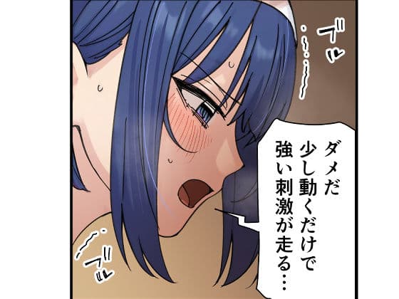 俺の部屋に入り浸ってるチョロそうなギャル●●をハメる。3 サンプル 5
