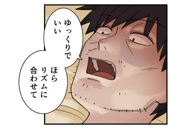 俺の部屋に入り浸ってるチョロそうなギャル●●をハメる。3 サンプル 6