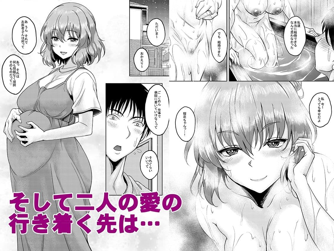 ロリ顔巨乳JKの姪っ子がいる風俗があるって本当ですか？after＋総集編 サンプル 7