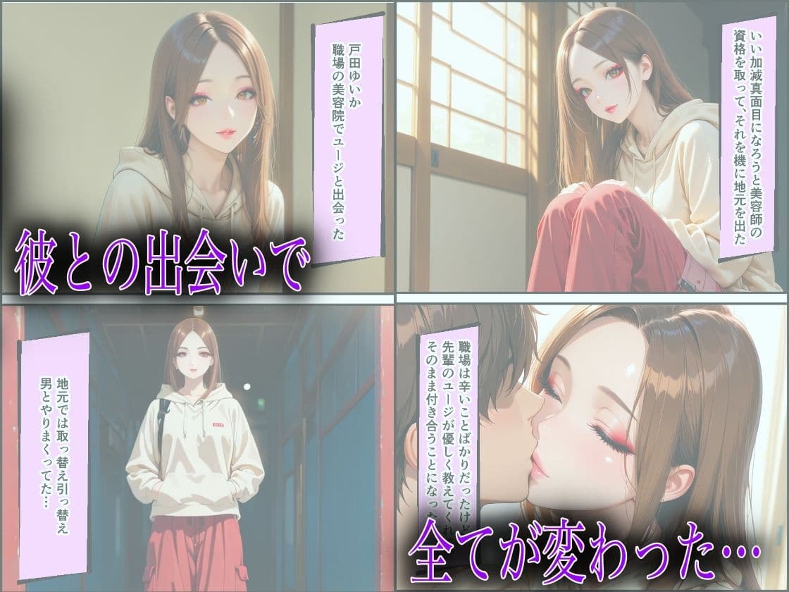 弱みを握った男のハメ撮り動画を献上させ逃げれない彼女をキモオジが性奴●化した件 サンプル 1